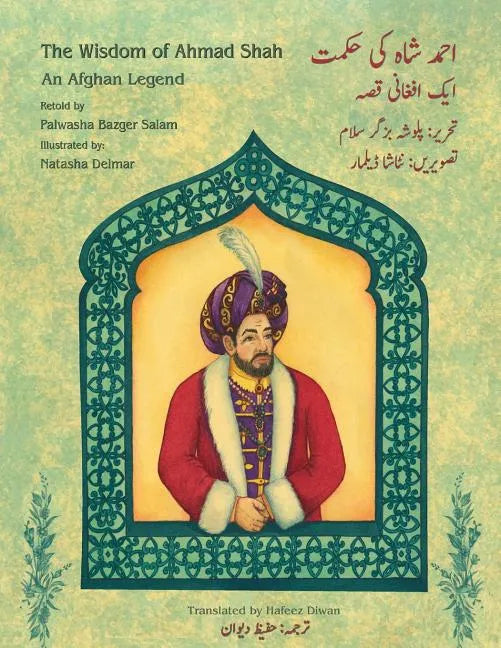 The Wisdom of Ahmad Shah: English-Urdu Bilingual Edition - Paperback