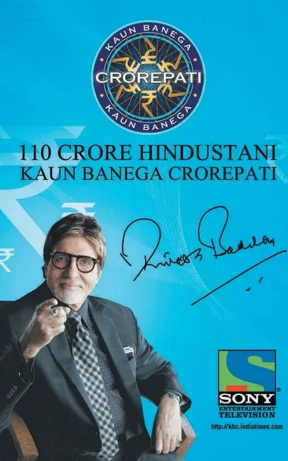 Kaun Banega Crorepati - Paperback
