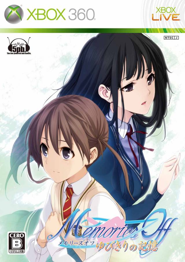 Memories Off: Yubikiri no Kioku (First Print Limited Edition) [Japan Import] (Xbox 360)
