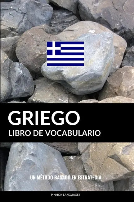 Libro de Vocabulario Griego: Un Método Basado en Estrategia - Paperback