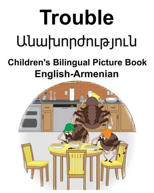 English-Armenian Trouble Children's Bilingual Picture Book - Paperback