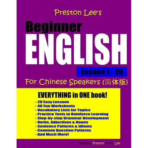 Preston Lee's Beginner English Lesson 1 - 20 For Chinese Speakers - Paperback