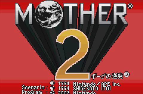 Mother 1+2 [Japan Import] (Gameboy Advance)