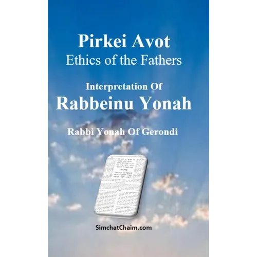 Pirkei Avot - Ethics of the Fathers [Rabbeinu Yonah] - Hardcover
