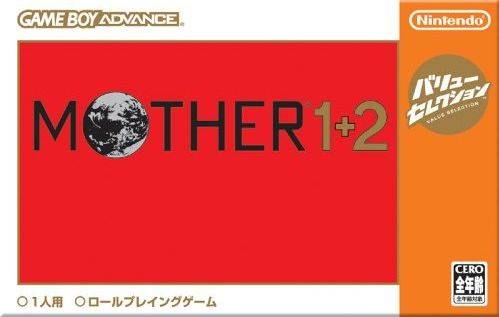 Mother 1+2 [Japan Import] (Gameboy Advance)