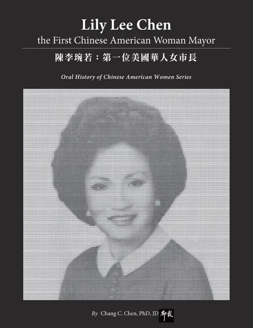 Lily Lee Chen: the First Chinese American Woman Mayor: 陳李琬若：第一位美ࢴ - Paperback