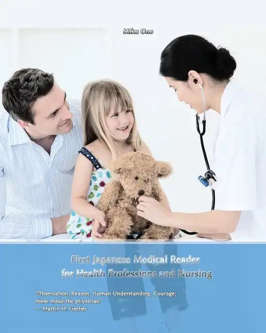 First Japanese Medical Reader for Health Professions and Nursing: Bilingual for Speakers of English - Paperback