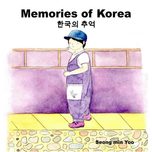 Memories of Korea 한국의 추억: Bilingual Korean-English Children's Book - Hardcover