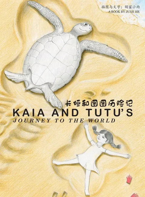 Kaia and Tutu's Journey to the World - Hardcover