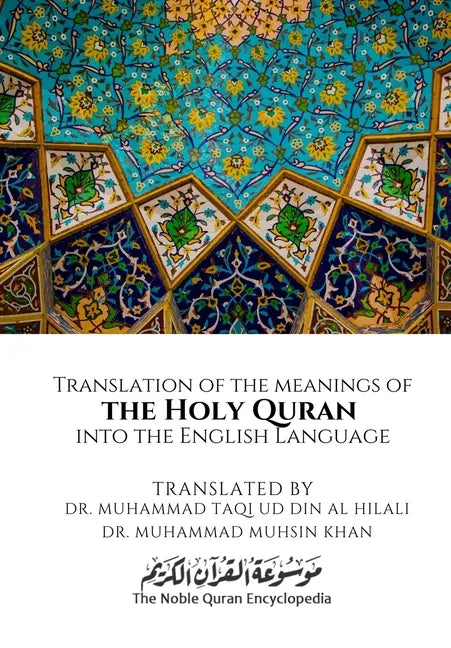 Translation of the meanings of the Holy Quran into the English Language - Paperback