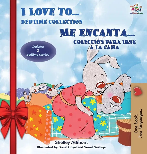 I Love to... Me encanta... Holiday Edition: Bedtime Collection Coleccion para irse a la cama (English Spanish Bilingual Edition) - Hardcover