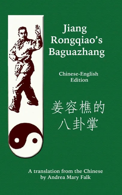 Jiang Rongqiao's Baguazhang - Hardcover
