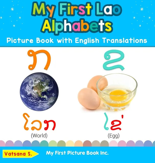 My First Lao Alphabets Picture Book with English Translations: Bilingual Early Learning & Easy Teaching Lao Books for Kids - Hardcover