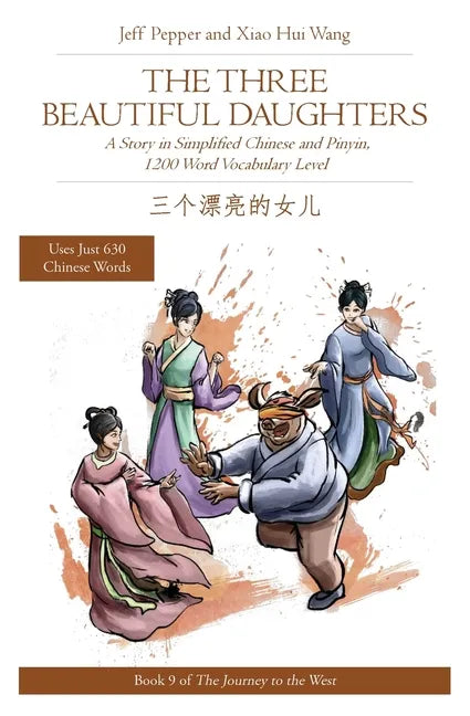 The Three Beautiful Daughters: A Story in Simplified Chinese and Pinyin, 1200 Word Vocabulary Level - Paperback