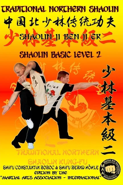 Shaolin Basic Level 2 - Paperback