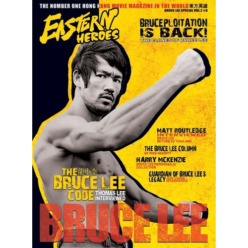 Bruce Lee Special Collectors Edition Hardback Vol 2 No3 - Hardcover