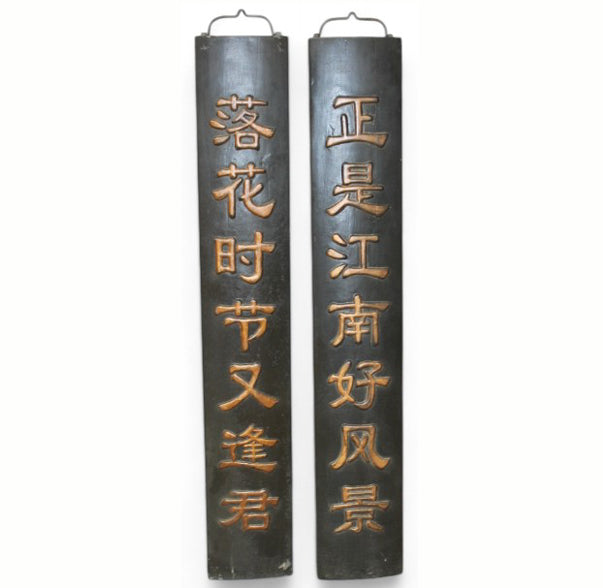 Pair Black Door Plaque