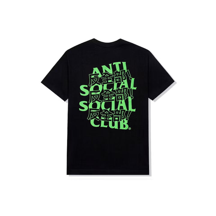 Anti Social Social Club Kaburosai Tee Black