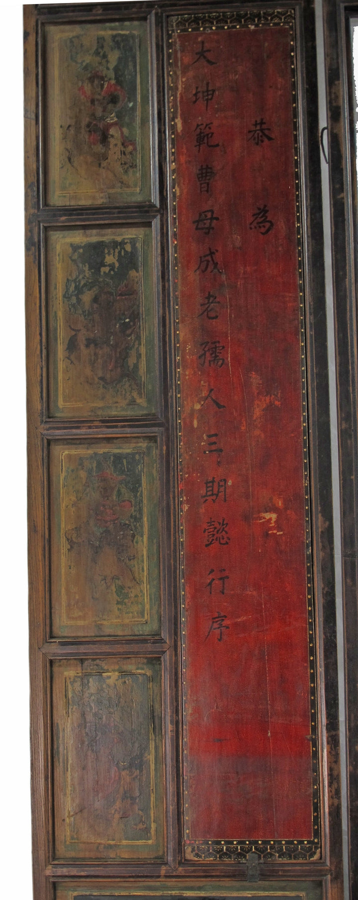 Mid 19th Century Hand Painted Room Divider - Set of 6