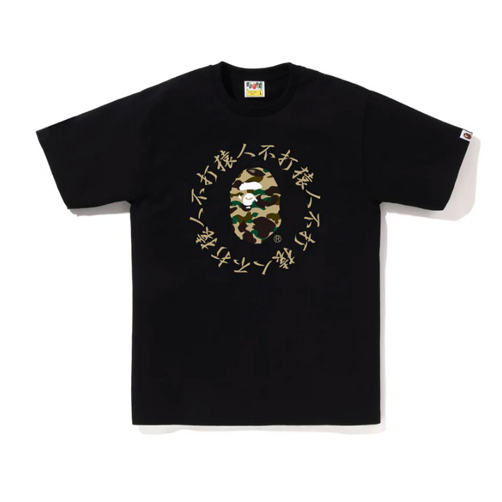 BAPE 1st Camo Kanji Logo (Black)