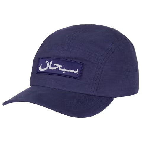 Supreme Arabic Label Camp Cap (FW24) Navy