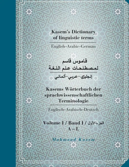 Kasem's Dictionary of linguistic terms English-Arabic-Germanقـــــامـــــ - Paperback