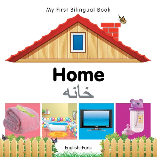 My First Bilingual Book-Home (English-Farsi) - Board Book