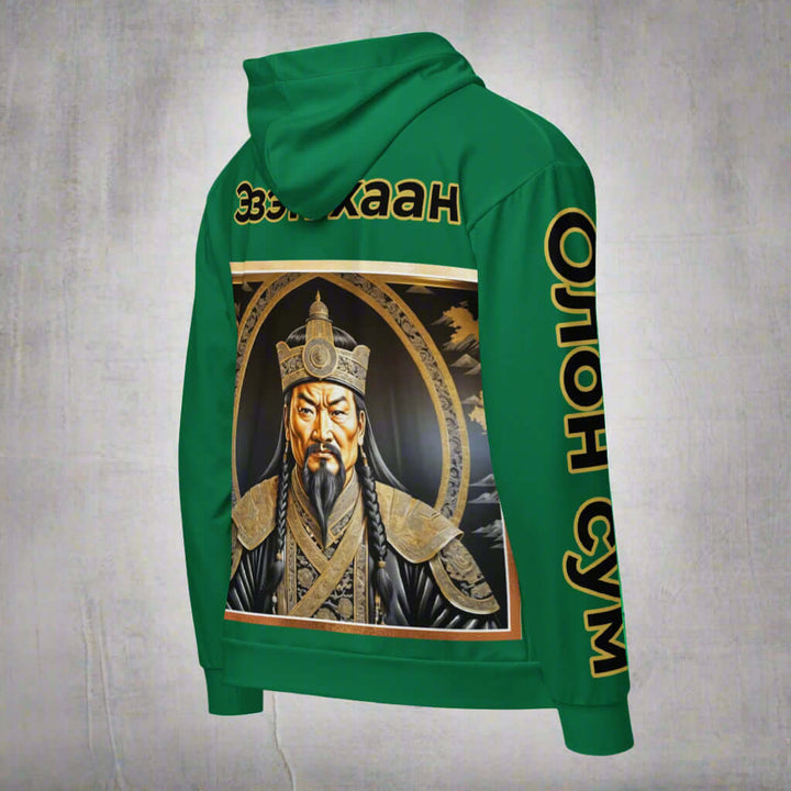 GENGHIS KHAN green "Emperor" worded in Mongolian Unisex graphic zip hoodie (remixed)