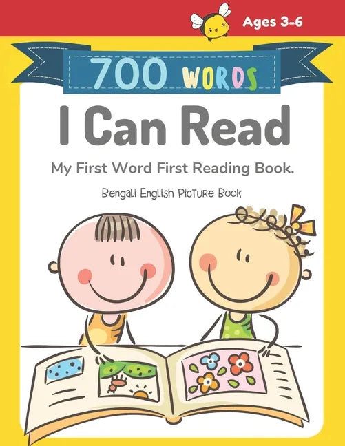 700 Words I Can Read My First Word First Reading Book. Bengali English Picture Book: Full-color childrens books to read basic vocabulary cartoons word - Paperback
