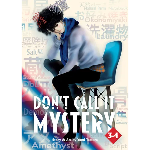 Don't Call It Mystery (Omnibus) Vol. 3-4 - Paperback