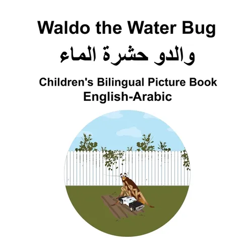 English-Arabic Waldo the Water Bug Children's Bilingual Picture Book - Paperback