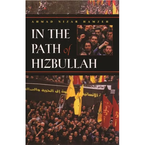 In the Path of Hizbullah - Hardcover