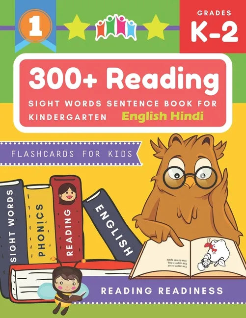 300+ Reading Sight Words Sentence Book for Kindergarten English Hindi Flashcards for Kids: I Can Read several short sentences building games plus lear - Paperback