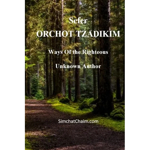 Sefer ORCHOT TZADIKIM - Ways of the Righteous - Paperback