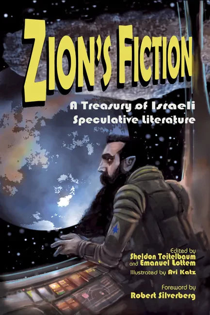 Zion's Fiction: A Treasury of Israeli Speculative Literature - Paperback