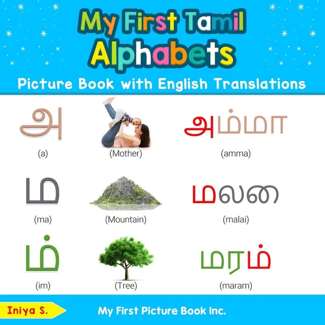 My First Tamil Alphabets Picture Book with English Translations: Bilingual Early Learning & Easy Teaching Tamil Books for Kids - Paperback
