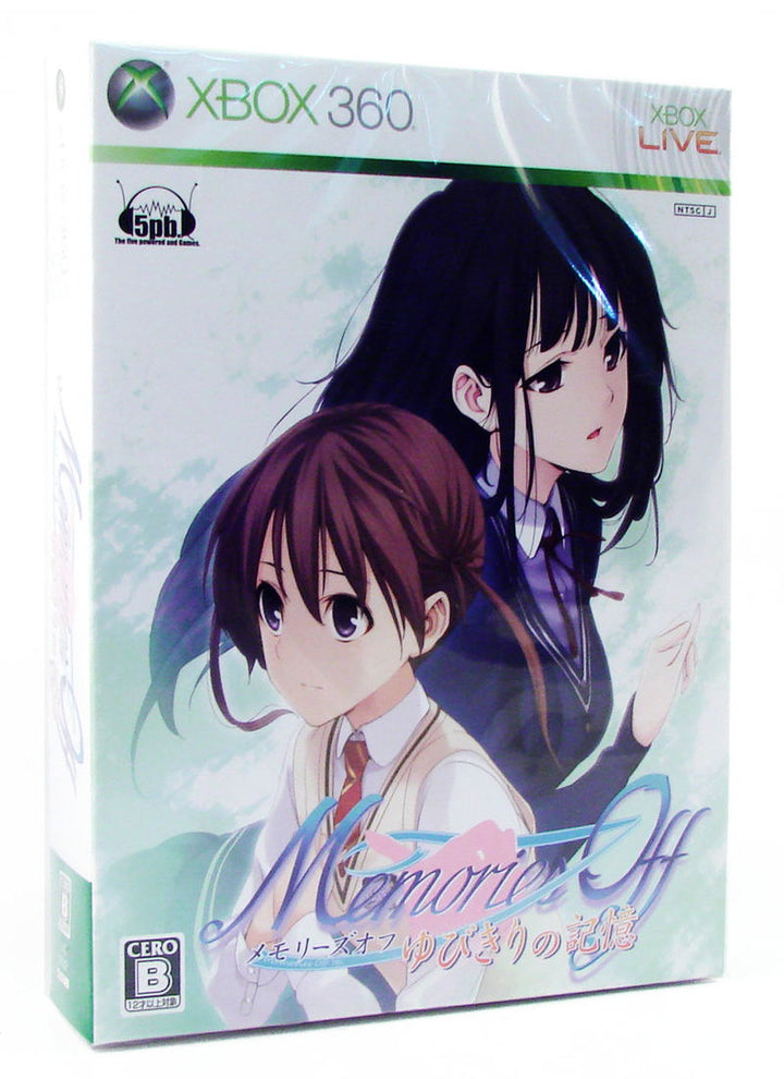 Memories Off: Yubikiri no Kioku (First Print Limited Edition) [Japan Import] (Xbox 360)