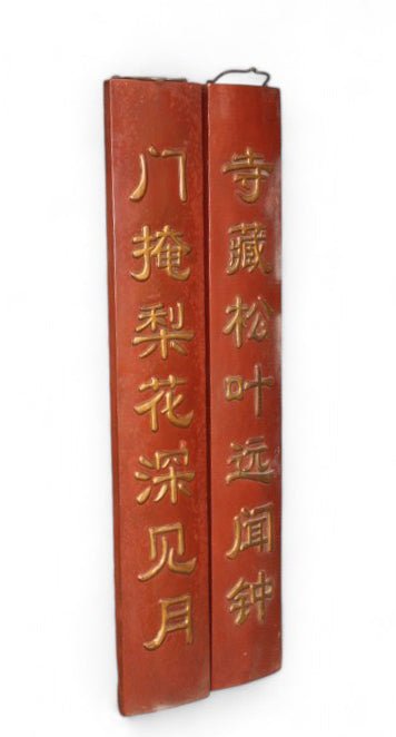 Pair Red Door Plaque